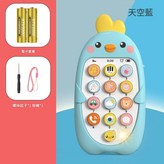 藍 218小雞手機 電池版 × 1個