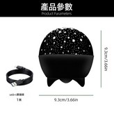 UFO星空投影燈(硬罩):RGB × 1個