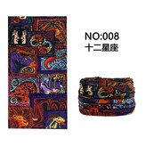 008十二星座【1條裝】 × 1個