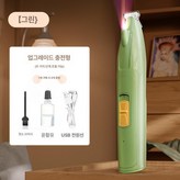 와이드 LED 충전식 제이드그린 × 1개