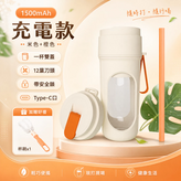 果橙色 × 1個
