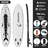 黑馬林魚（雙層） × 1個
