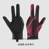 全指檯球手套紅印花,右手 × 1個