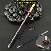 15. 일륜도펜 15(렌고쿠 쿄쥬로), 1개 × 1개