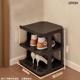 GP03H-黑色3層鞋架:如圖 × 1個
