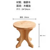 八面圓通【原木色24x24x24】:如圖 × 1件