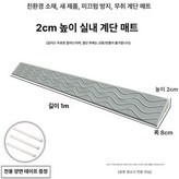 그레이 2cm × 1개