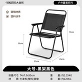 圓管大號黑布 × 1個