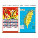 馬上發財 × 1個