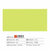 單面 淺綠色 × 1個