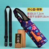 兔幾粉,單獨杯套 × 1個