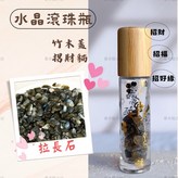 拉長石, 招財貓瓶身 × 1個