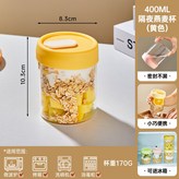 黃色隔夜燕麥杯,400毫升 × 1個