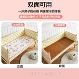 幸運小熊【女寶寶專用款】,寬33cm*長78cm（適用於嬰兒車 × 1個