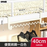 牀邊掛鉤40cm 白色:如圖 × 1個