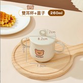 熊雙耳杯+蓋子:如圖 × 1個
