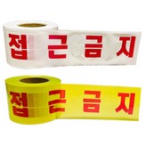 백색 × 1개