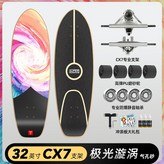 [AuroraVortex32인치]CX7브라켓+ × 1개