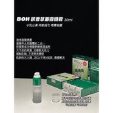 30ml（便攜裝） × 1個