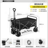 黑色-350L堆疊容量/越野輪/全身可拆卸:如圖所示 × 1個