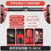 雙支撐雙水平儀-安裝距離70-96cm:如圖 × 1個