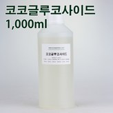 코코글루코사이드 1리터 × 1개