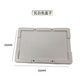 奶白色300蓋子工業風不密封 × 1個