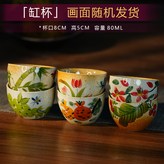 「缸杯」 - 畫面隨機發貨150ml × 1套