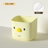 黃色（含掛杆） × 1個