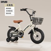 卡其色基礎版:12寸適合85cm—105cm × 1個