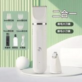 白色, 二合一款 × 1個