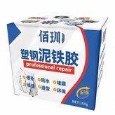 灰色【裂縫修復 補水堵漏】 × 1個
