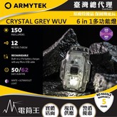 灰色 × 1個