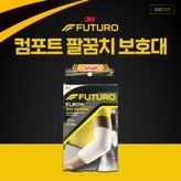 쿠팡 본상품선택