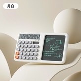 月白色手寫板計算機(靜音款雙電源) × 1個