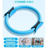 [升級款天空藍]阻力約8.8kg × 1個