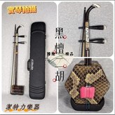 全配 × 1個