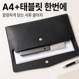티앤비 블랙 × 1개