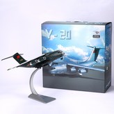 1 100 運 - 20飛機模型 × 1個