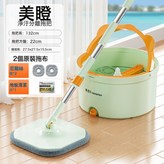 美噔噔奶綠-2布+清潔片:如圖所示 × 1個