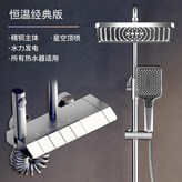 亮銀 恆溫經典款 × 1個
