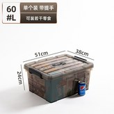 브라운타입60L × 4개