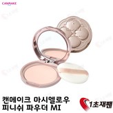 MI 매트 아이보리 오크