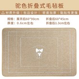 04.카멜 펠트보드 × 1개