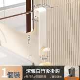 白色-1個袋裝:如圖 × 1個