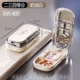 日式奶油白1/2+1/3+1/4