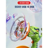22. 거품(녹색)+충전+500ML × 1개