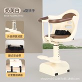 白色U型圍欄:如圖 × 1個