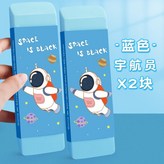 【超大號】藍色/2塊裝 × 1個