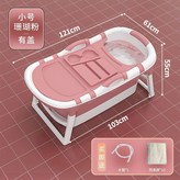 粉色1.21有蓋+送禮包 × 1個